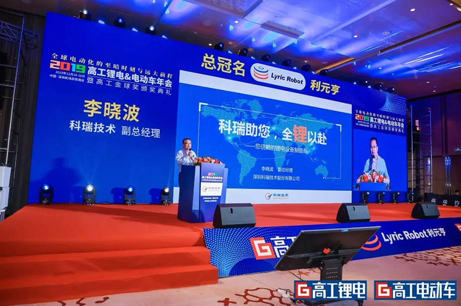 遼寧眾誠工業(yè)設(shè)備制造有限公司助您，全鋰以赴.jpg